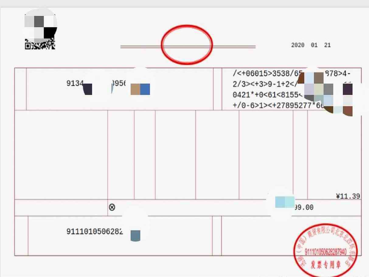 码斯科™ | Science and  technology Professional suppliers